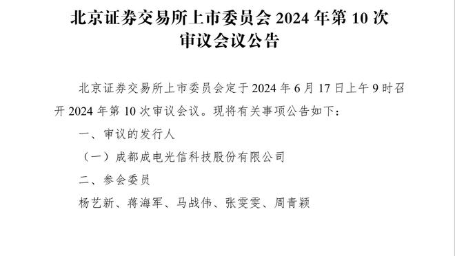 标晚：阿森纳开始与18岁后卫沃尔特斯谈续约，俱乐部对他寄予厚望